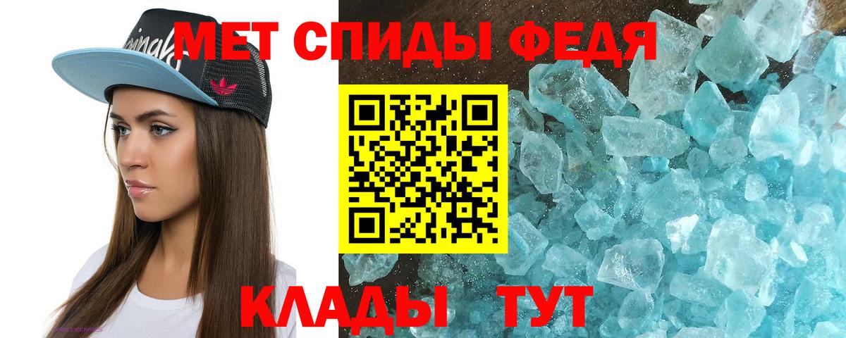 Амфетамин  Вход с VPN  Новодвинск  Amphetamine VHQ 