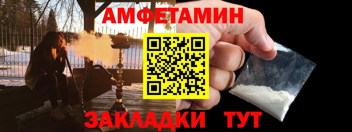 АМФ Premium Новодвинск