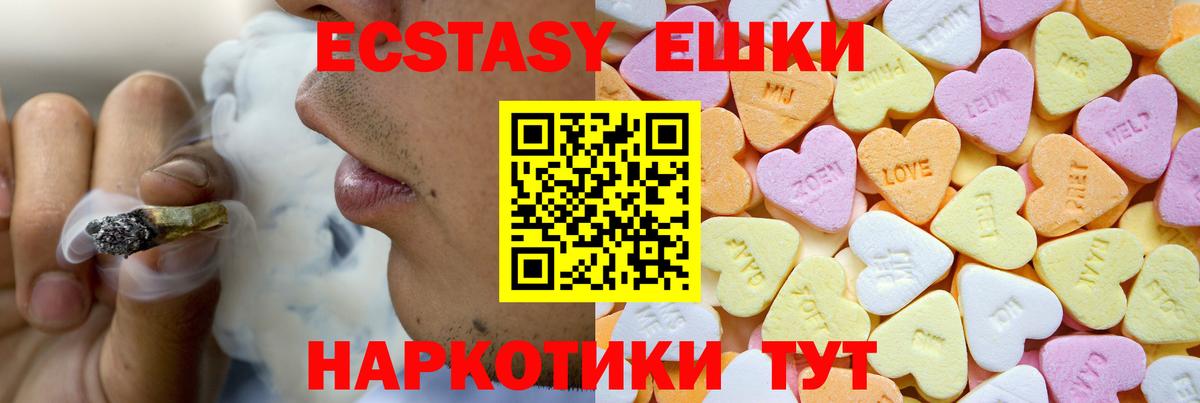 ЭКСТАЗИ mix Новодвинск