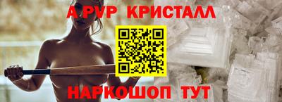 spice Тула