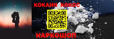 кокс Тулун