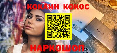 соль курить ск Татарск