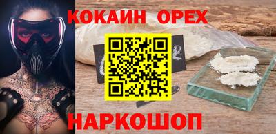 кокаин VHQ Тара