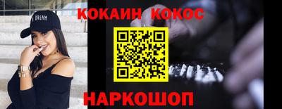 кокаин VHQ Тара