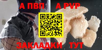 соль курить ск Татарск