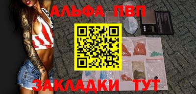 spice Тула