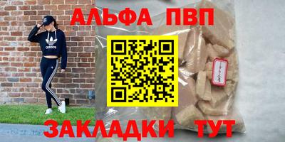 spice Тула
