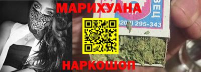 соль курить ск Татарск