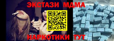 соль курить ск Татарск