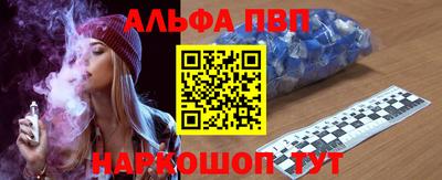 spice Тула