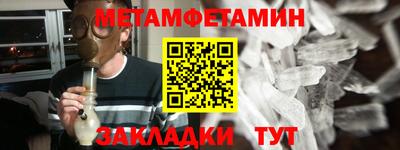 бутират Туймазы