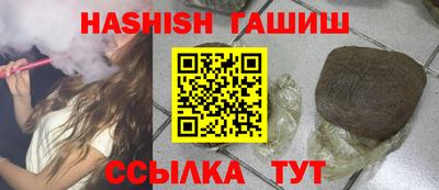 соль курить ск Татарск