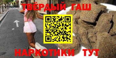 бутират Туймазы