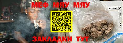 бутират Туймазы