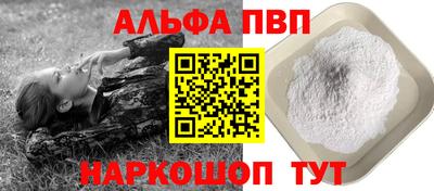 spice Тула