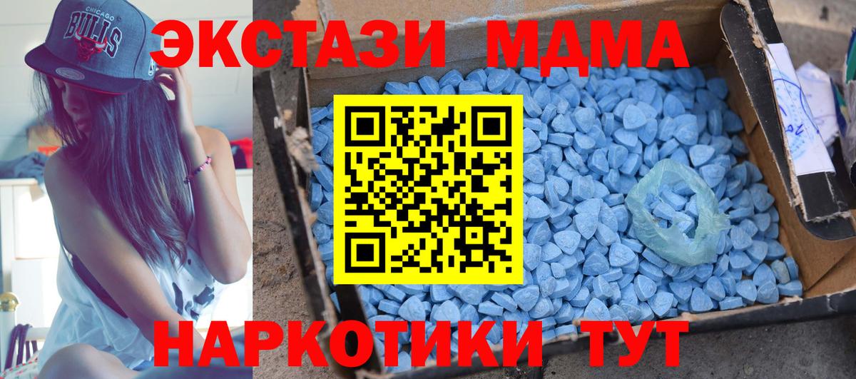 APVP Новодвинск