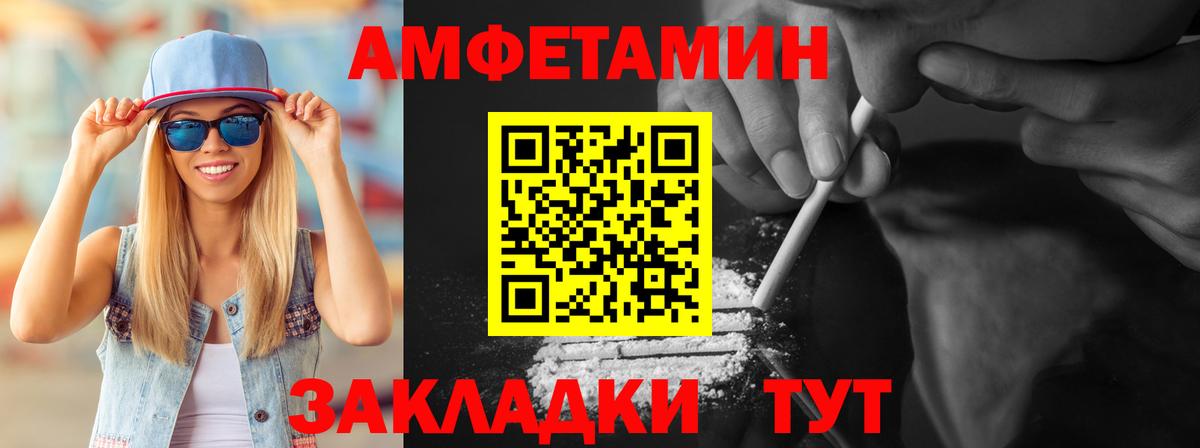 Первитин мет Новодвинск